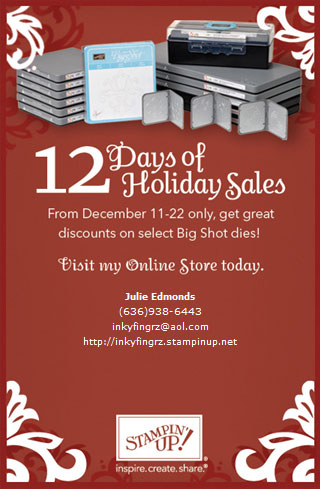 12DaySale